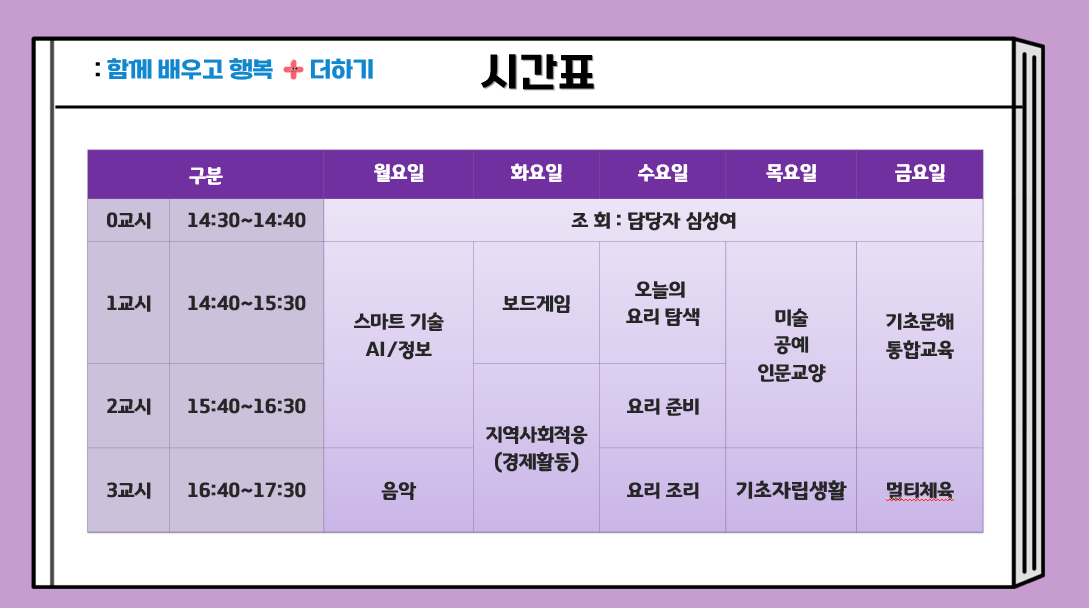 스크린샷 2026-04-06 142756.png